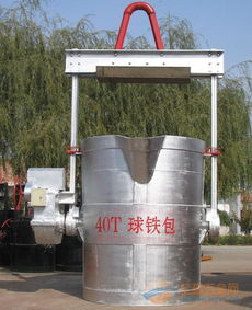 铁水包 球化包 钢水包大全,批发 零售厂家青岛金进达铸造机械